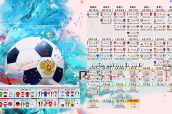 开云体育2026-控球的艺术与绝杀的意志—2026世界杯B组丹麦绝杀德国之夜