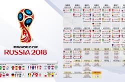 开云体育入口-当北欧峡湾遇见亚平宁落日—2026世界杯半决赛挪威险胜意大利，吉鲁的最后一舞照亮纽约
